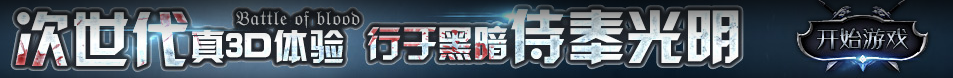 武城县新闻网